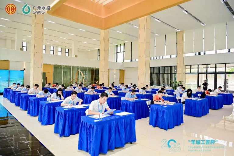 广州水投2.jpg