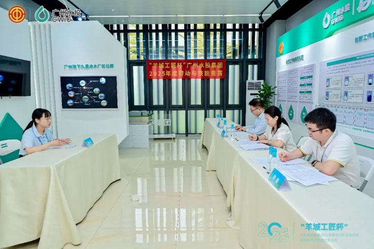 广州水投4.jpg