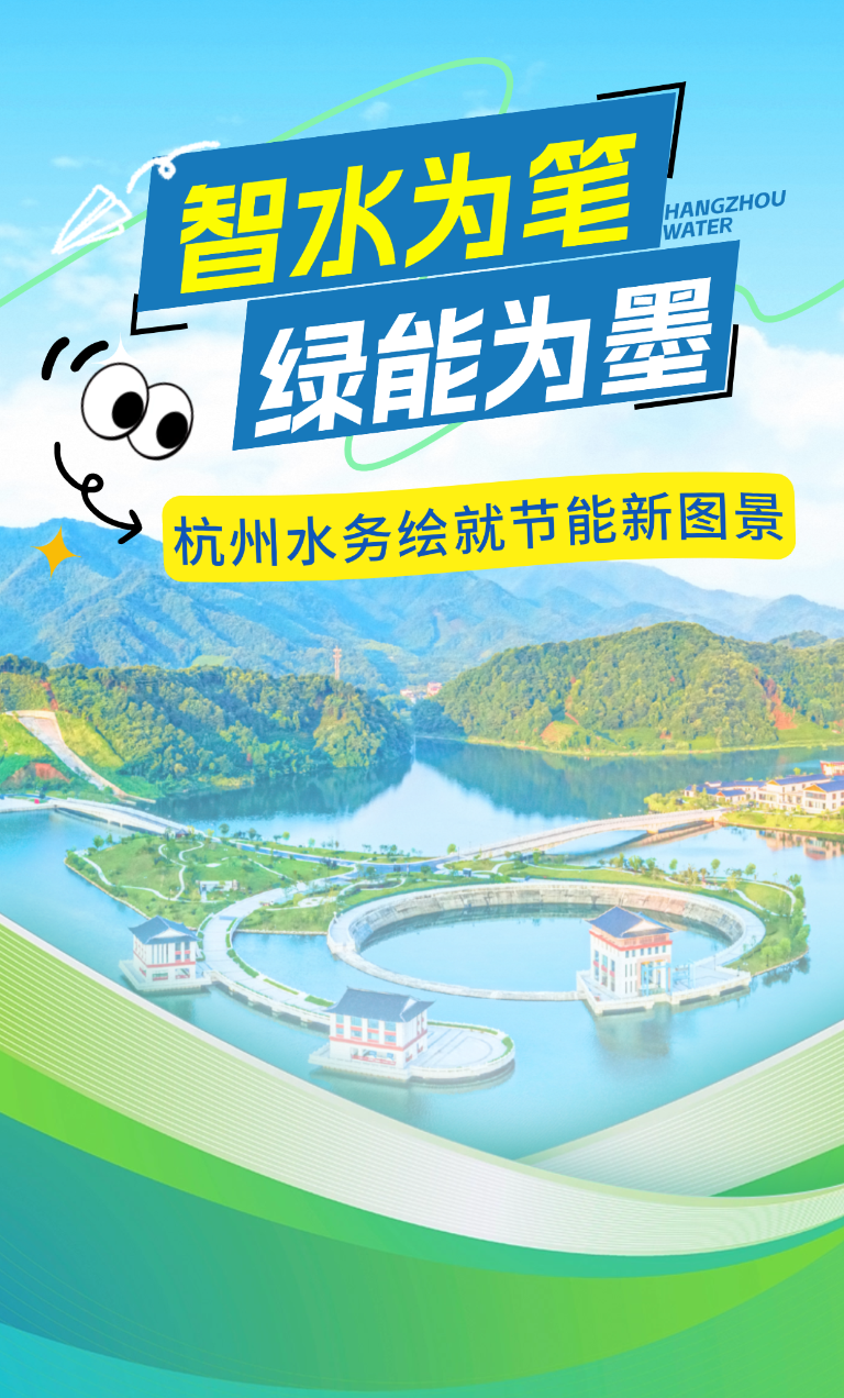 杭州1.png