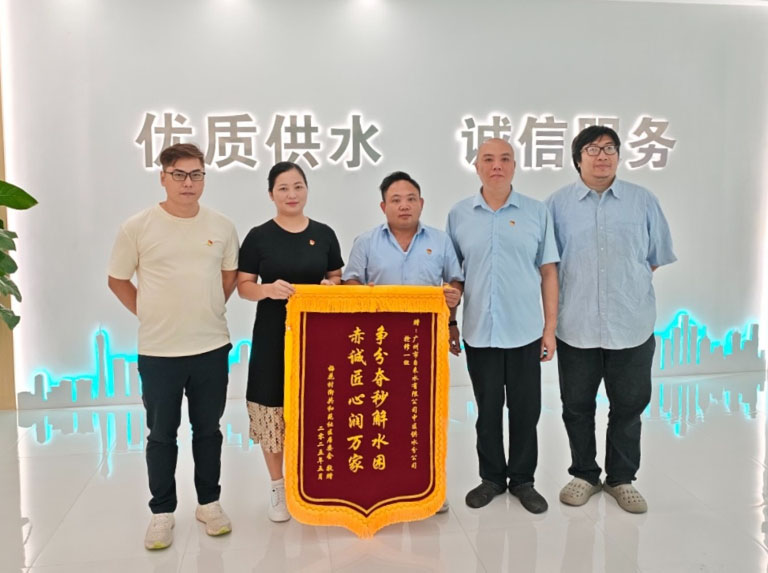 广州2.jpg