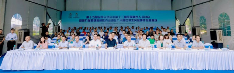 广州演练1.jpg
