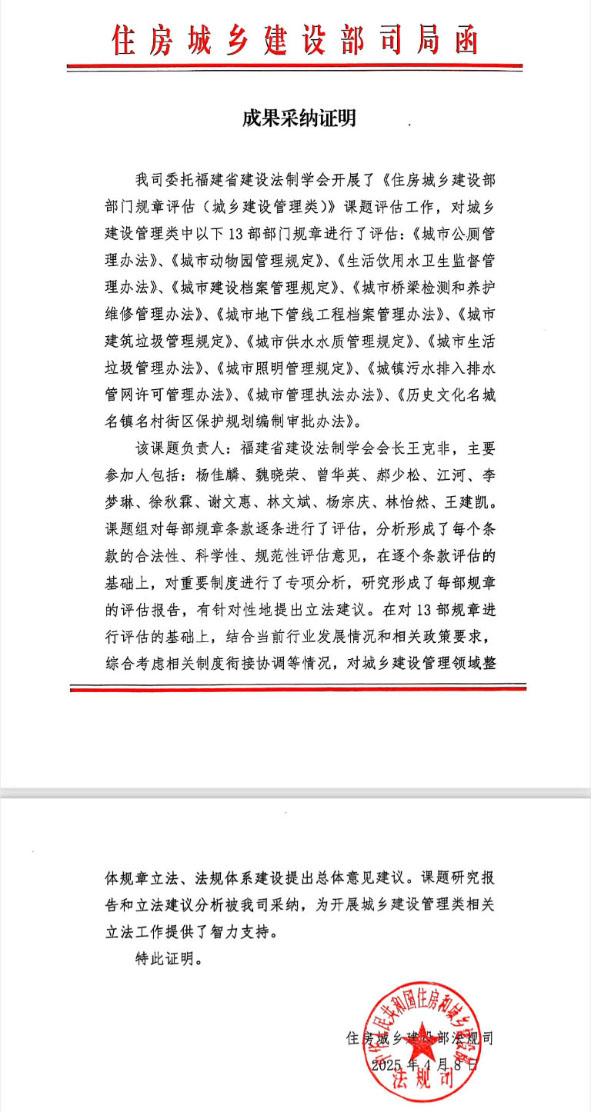 福州产业链4.jpg