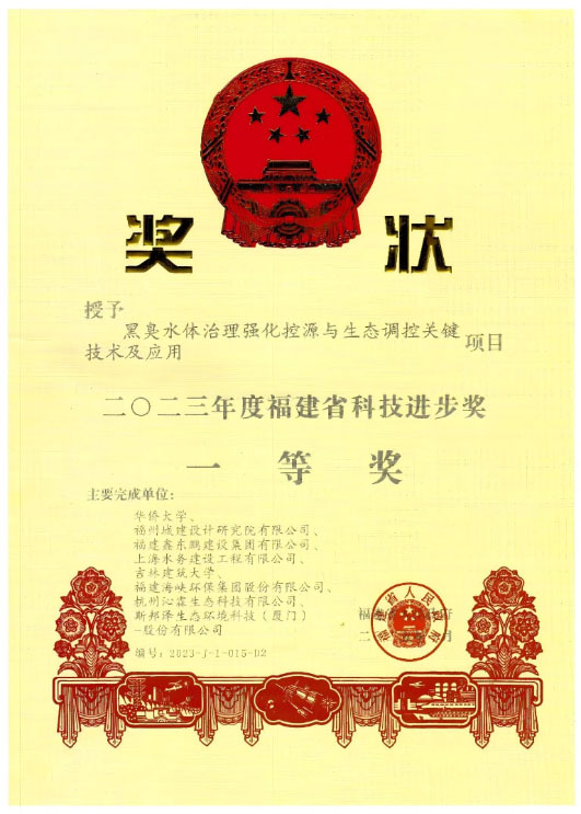 福州1.jpg