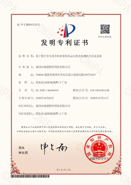 福州2.jpg