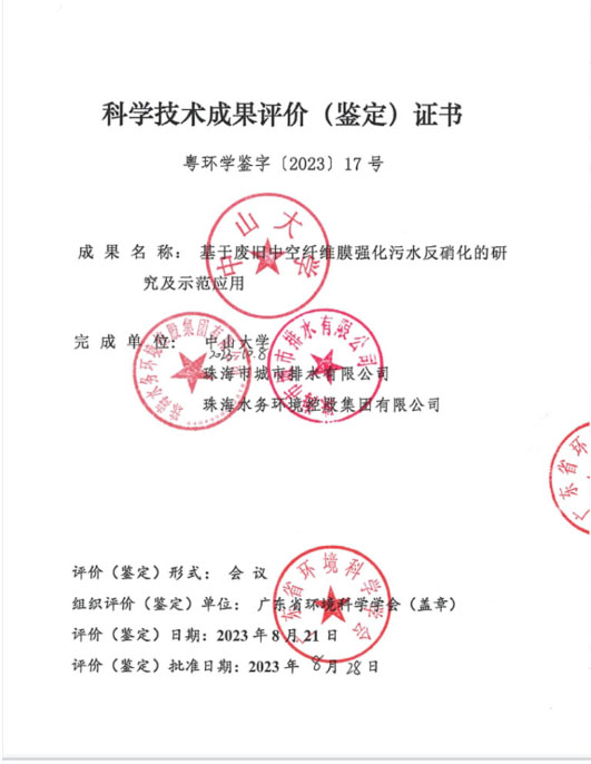 珠海3.jpg