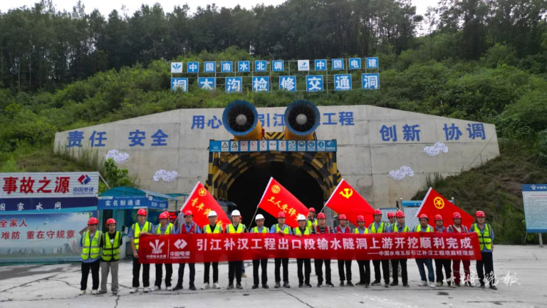 引江补汉2.jpg