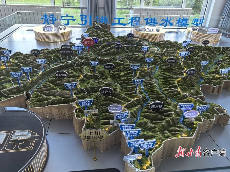 引洮供水二期配套5.jpg