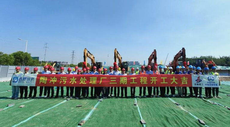 合肥陶冲污水1.jpg