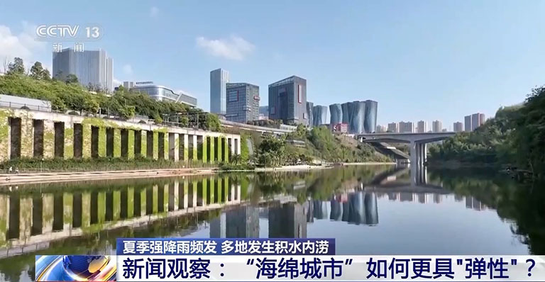 治理城市积水内涝1.jpg