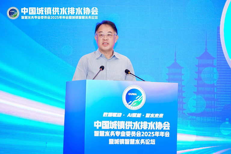 中水协2.jpg