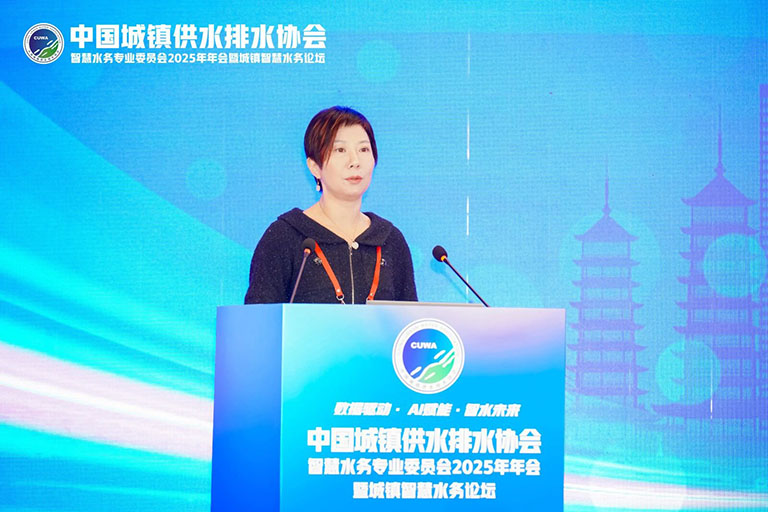 中水协4.jpg