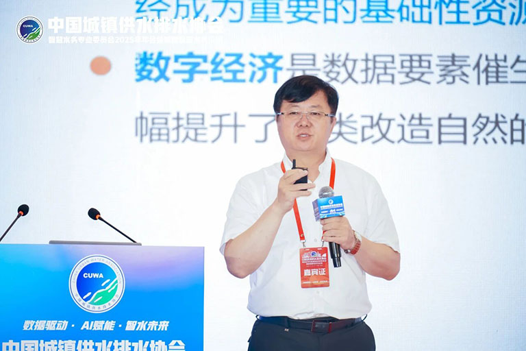 中水协5.jpg