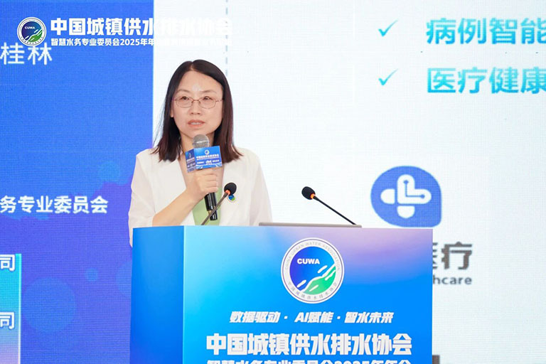 中水协7.jpg