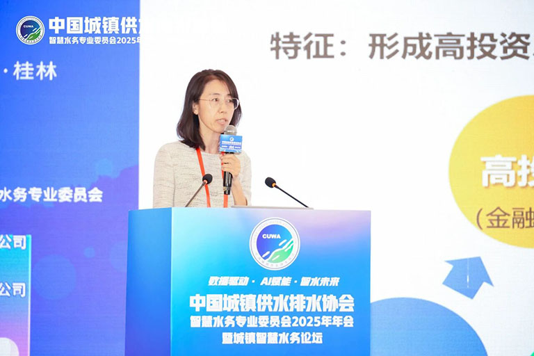 中水协8.jpg