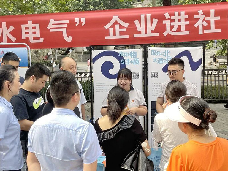 重庆中法供水1.jpg