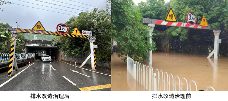 广州排水为民1.png