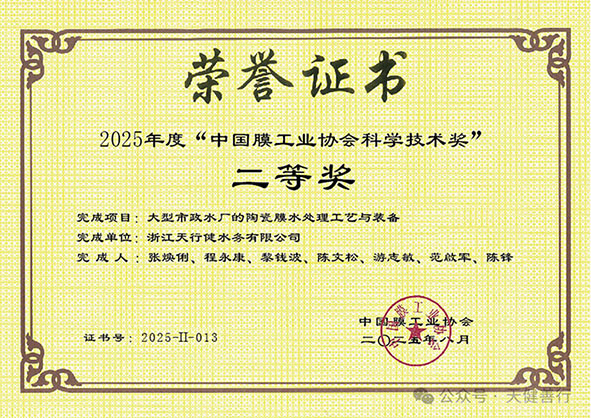 天健1.jpg