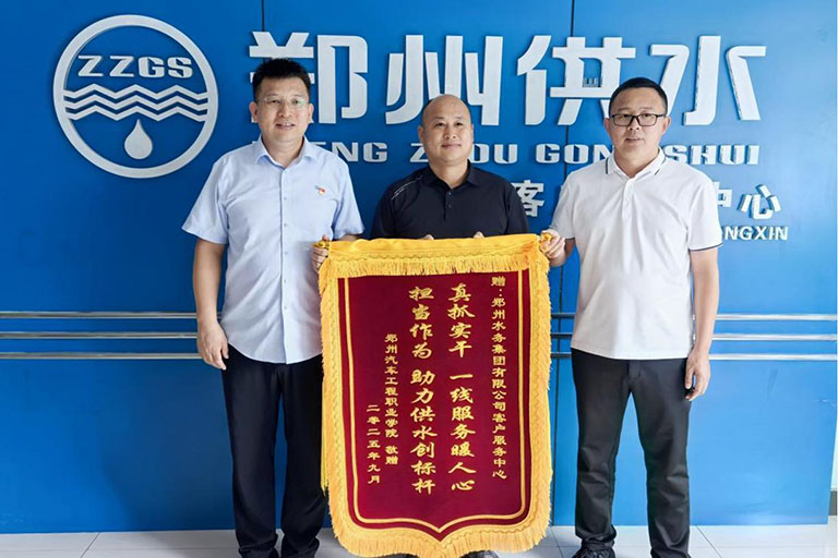 郑州校园工程1.jpg