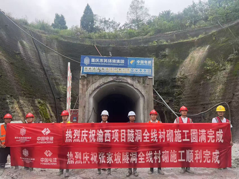 渝西水资源配置工程张家坡1.png