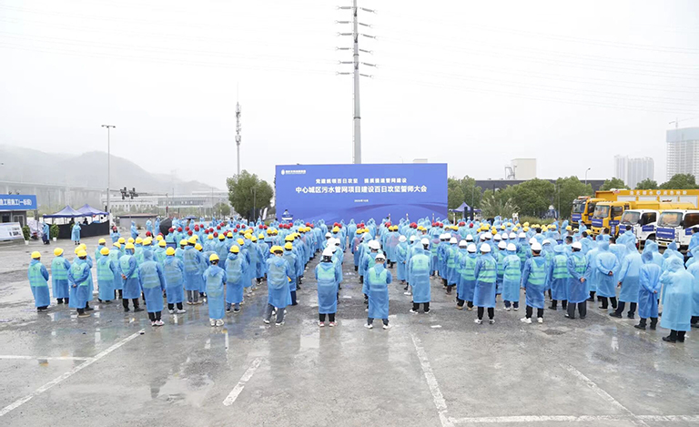 提速提质中心城区生活污水管网1.jpg