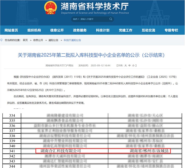 合汇1.jpg