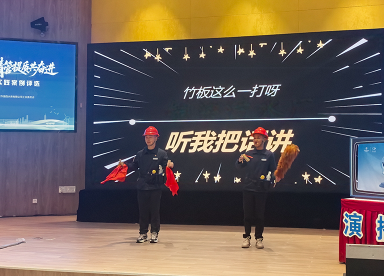 情景剧“演”技改2.png