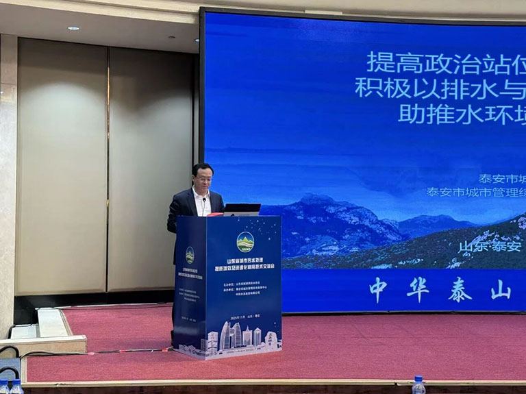 山东2.jpg