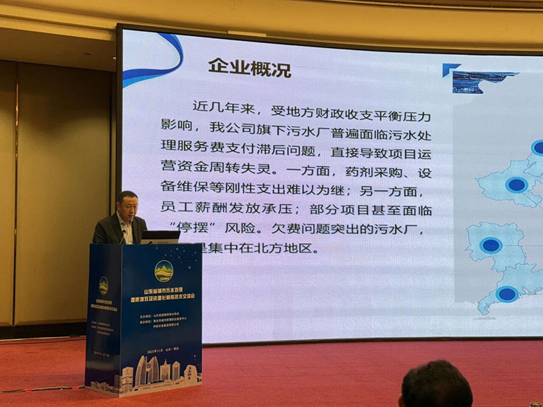 山东9.jpg