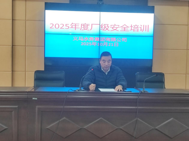义马培训1.png