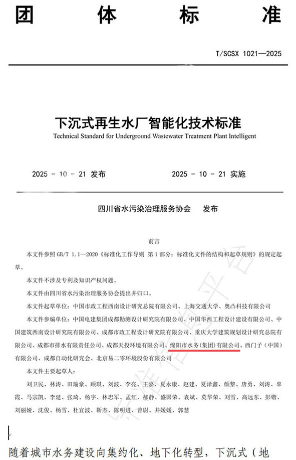 绵阳1.jpg