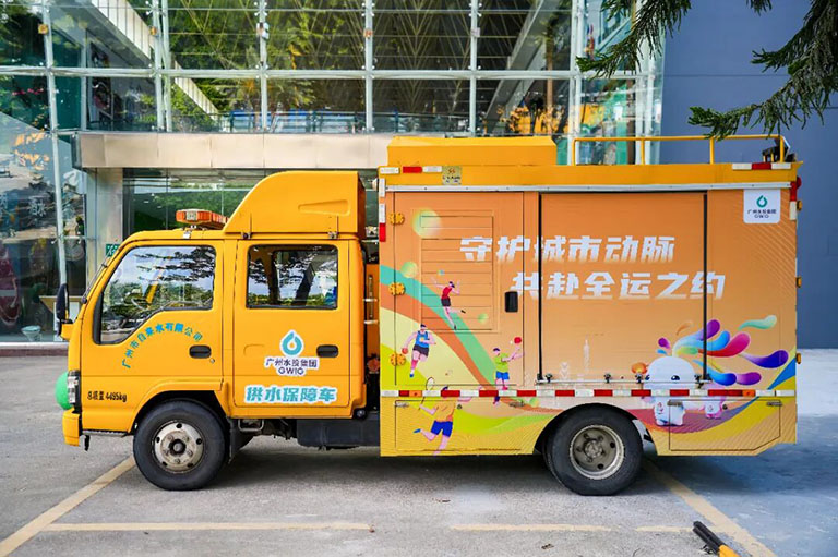 广州水投12.jpg