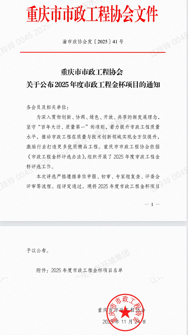 悦来水厂1.png
