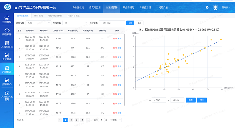 深水科技1.png