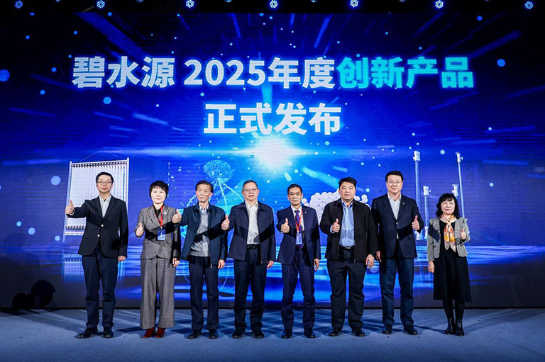 碧水源2025新品盛会10.jpg
