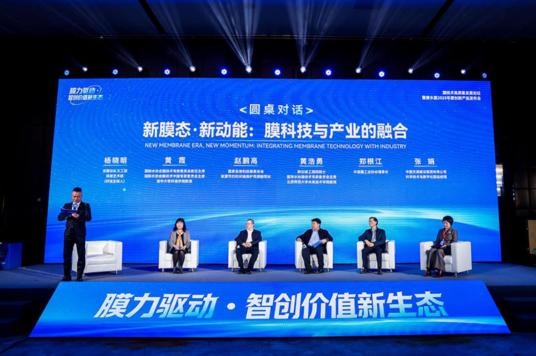碧水源2025新品盛会11.jpg