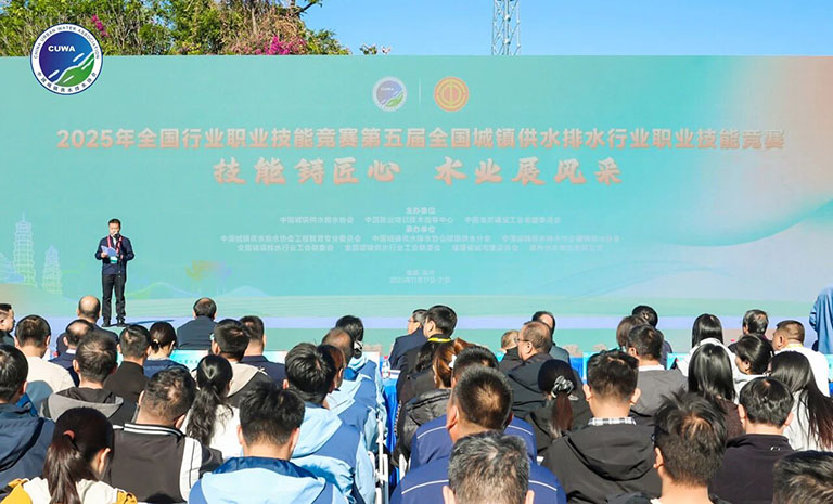 2025年全国行业职业技能竞赛1.jpg