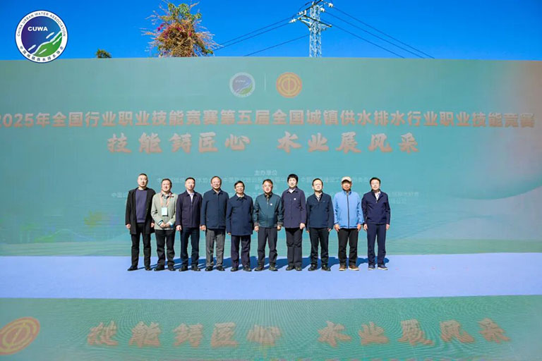 2025年全国行业职业技能竞赛3.jpg