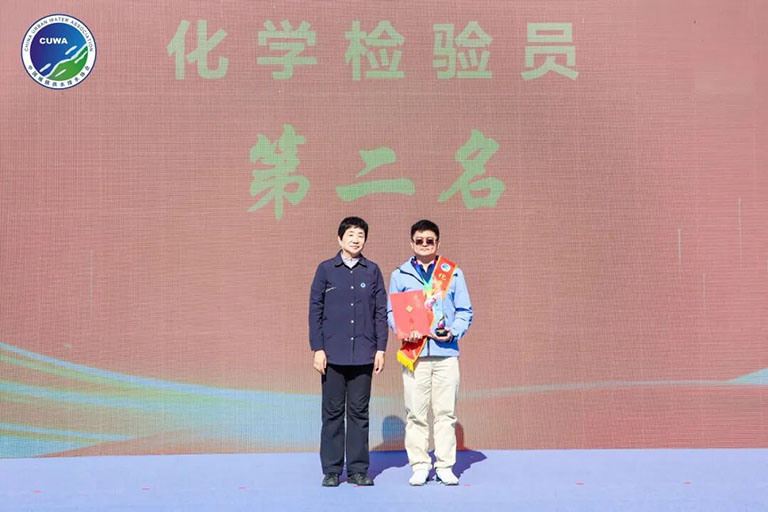 2025年全国行业职业技能竞赛8.jpg