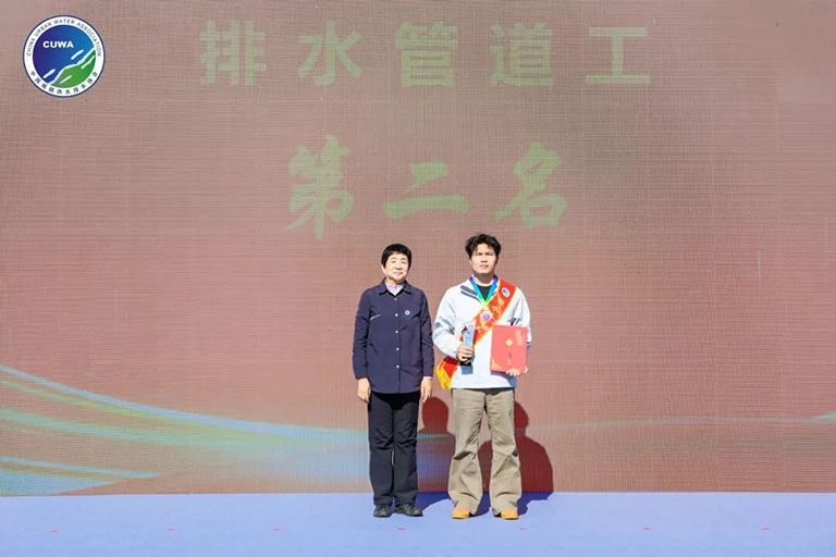 2025年全国行业职业技能竞赛9.jpg
