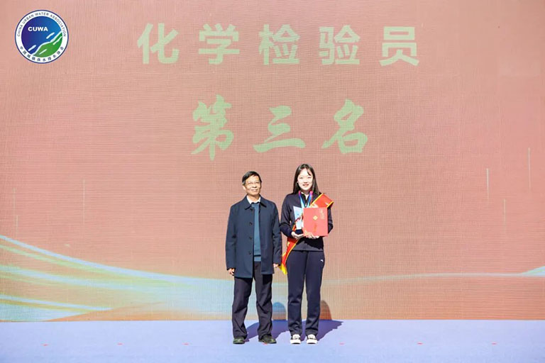 2025年全国行业职业技能竞赛10.jpg
