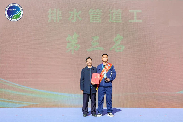 2025年全国行业职业技能竞赛11.jpg
