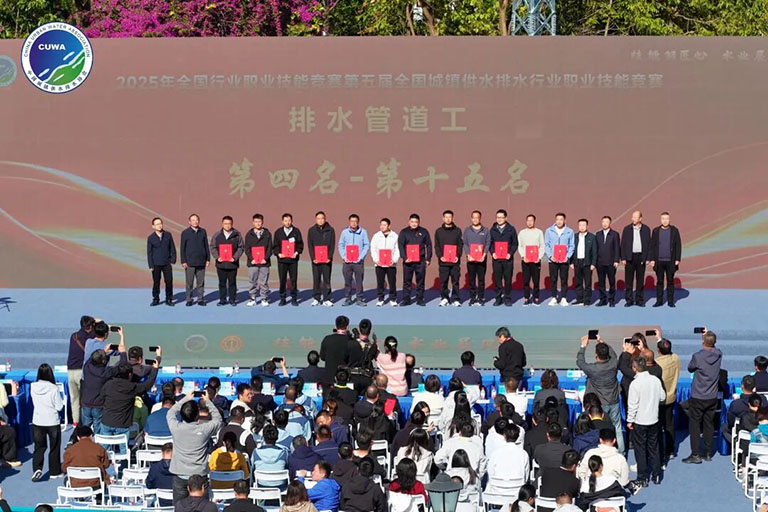 2025年全国行业职业技能竞赛13.jpg