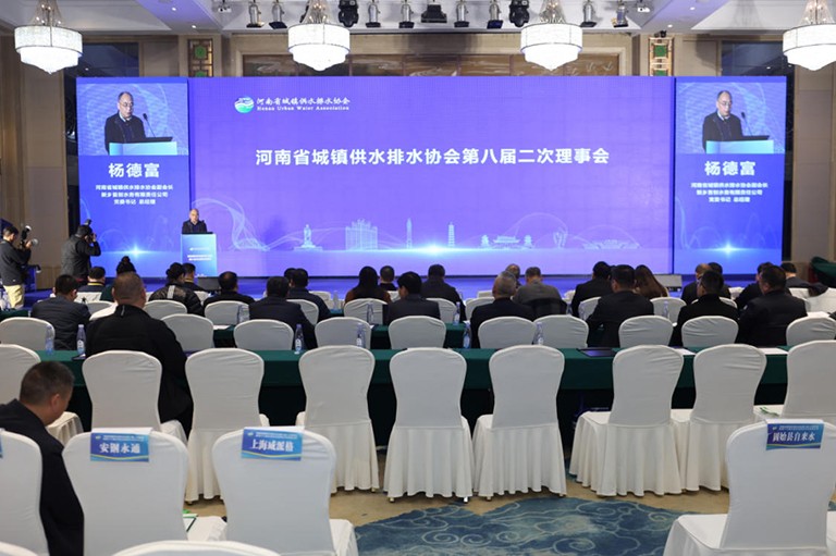 河南水协9.jpg