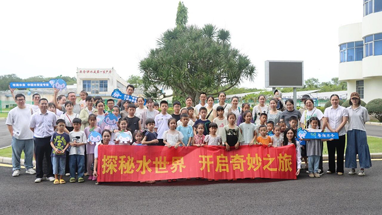粤海水务5.jpg