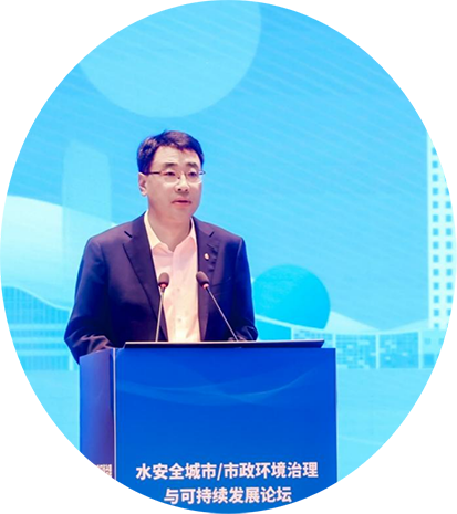 水安全城市3.png