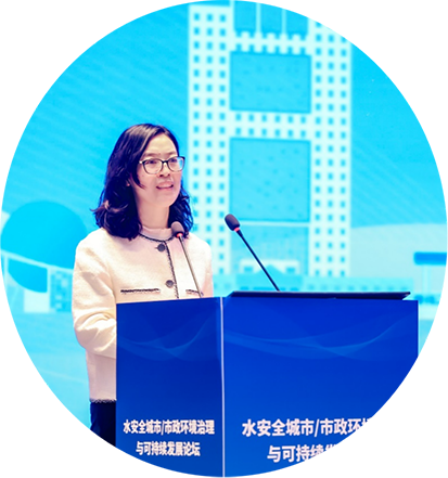 水安全城市5.png