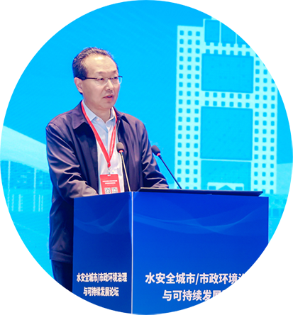 水安全城市6.png