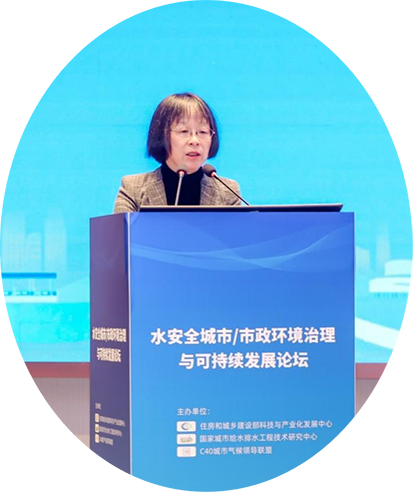 水安全城市7.png