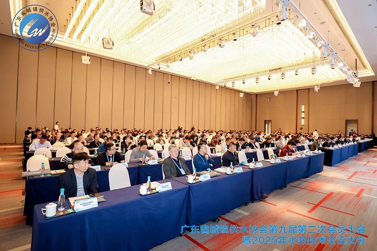 广东水协1.jpg