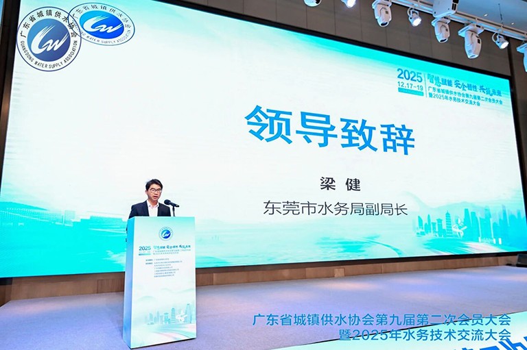 广东水协2.jpg